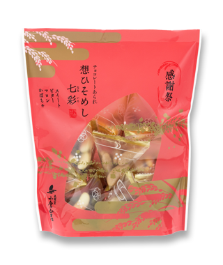 想ひそめし七彩