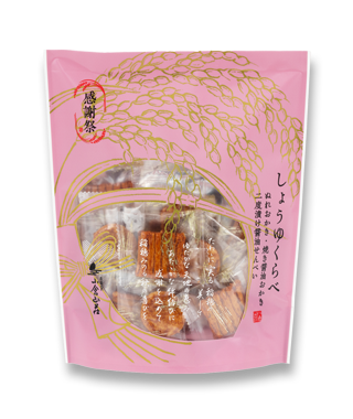 しょうゆくらべ