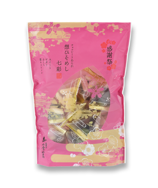 想ひそめし七彩